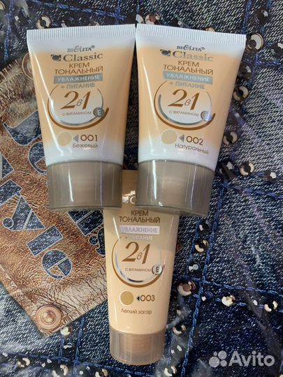 Белорусские тональные средства