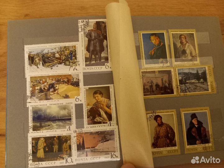 Альбом с марками