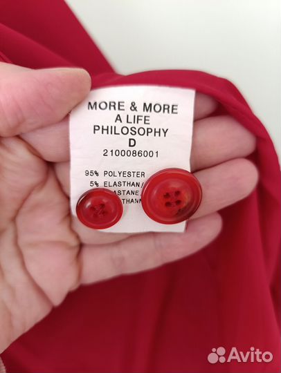 Пиджак женский 48 красный