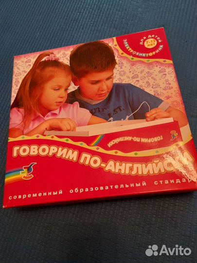 Электронная викторина 