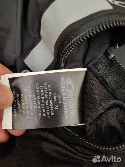 Куртка carinthia ecig 4.0