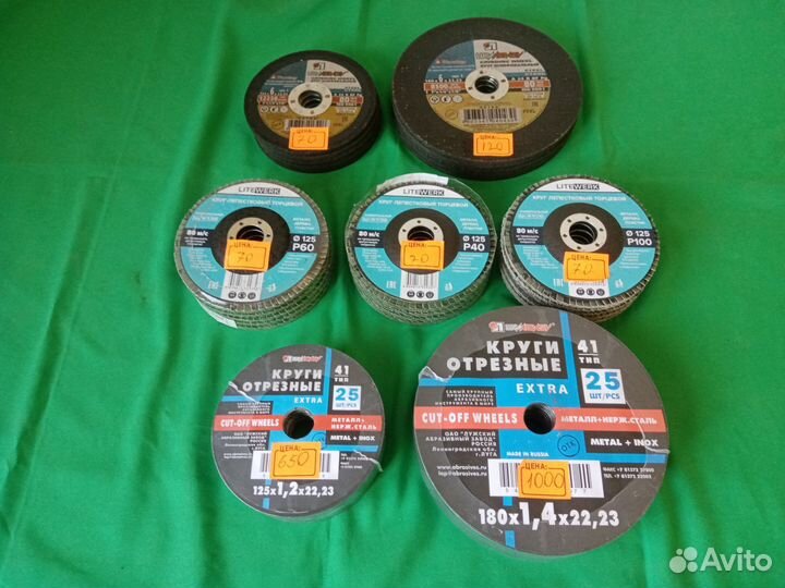 Для сварочных работ