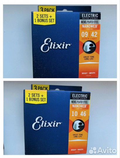 Elixir Nanoweb 3 pack 9-42, 10-46