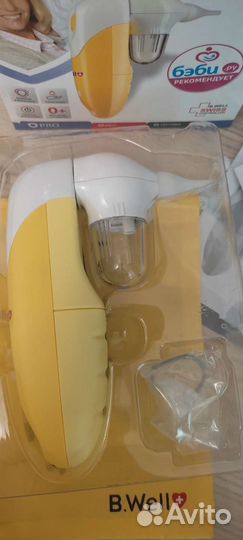 Аспиратор назальный B.well