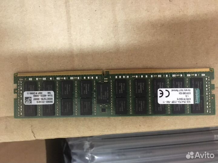 Оперативная память