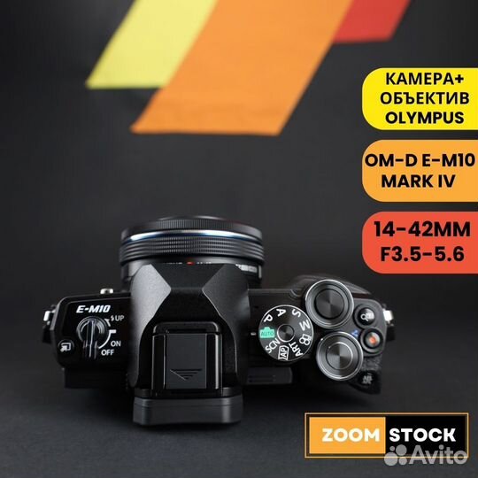 Olympus OM-D E-M10 Mark IV 14-42