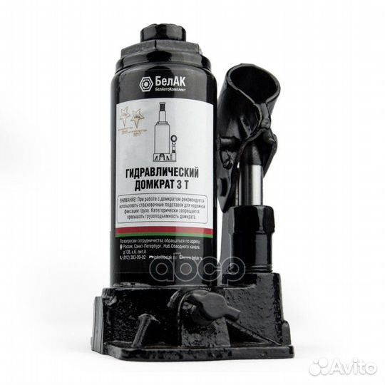 Домкрат 3 тонны 