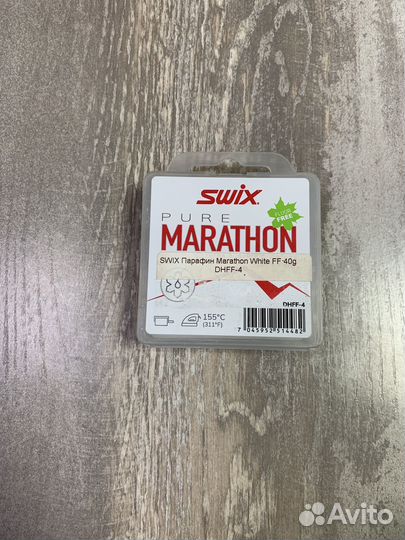 Парафин swix Marathon Pure