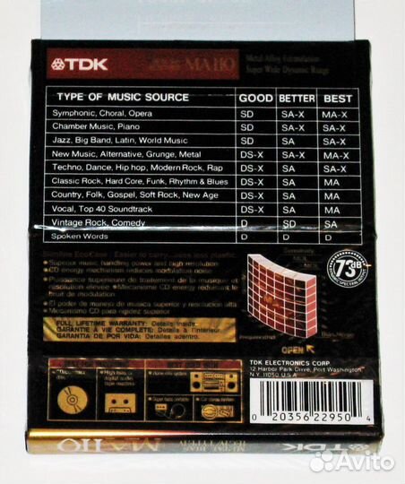 Запечатанные кассеты TDK MA 110 Metal Alloy