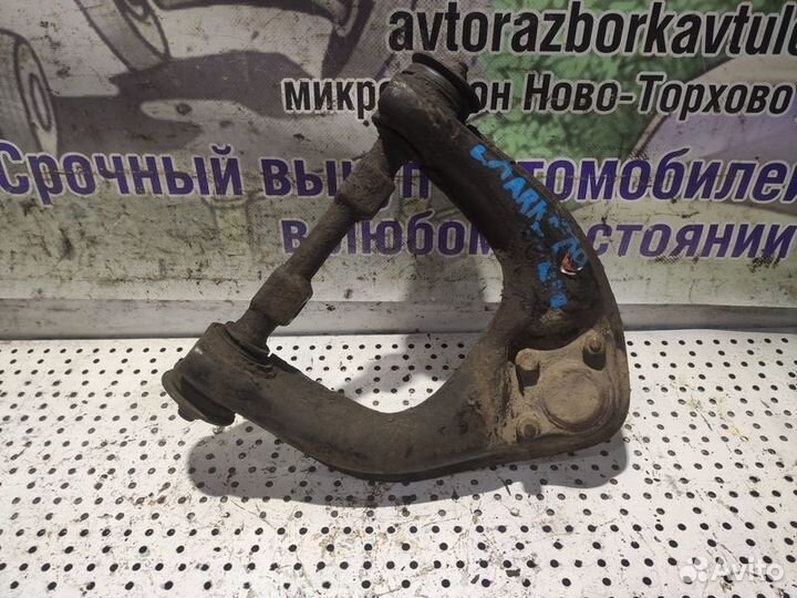 Рычаг передний левый верхний ZX Landmark