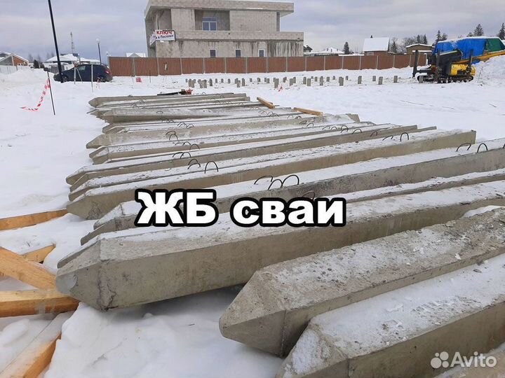 Бетонные сваи. Забивные сваи