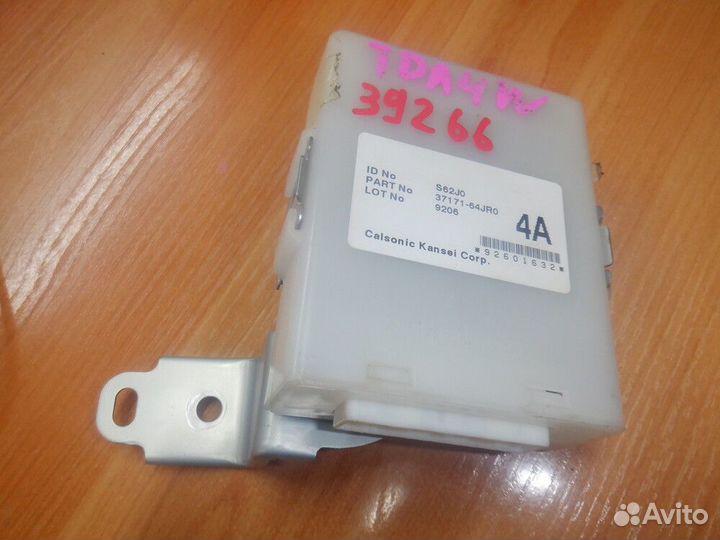 Блок управления замками Suz/ Escudo/ TDA4W/ к.т.№3