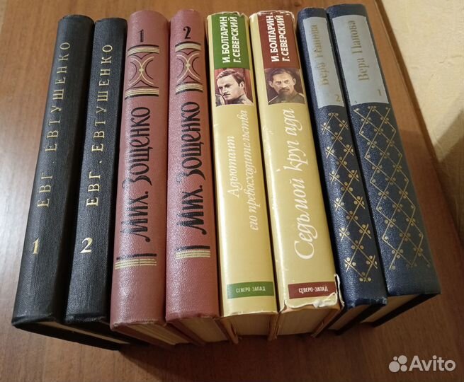 Книги из домашней библиотеки 2