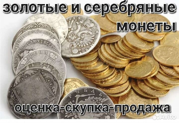 Цепь серебряная