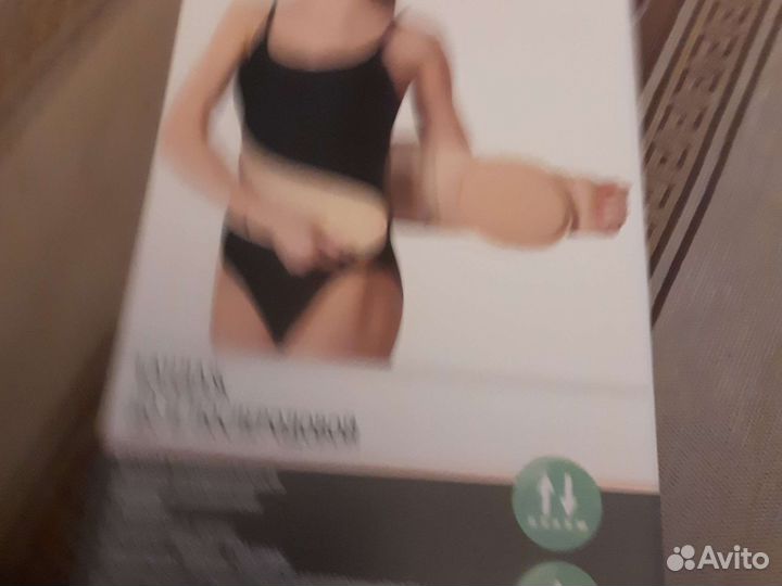 Бандаж для беременных