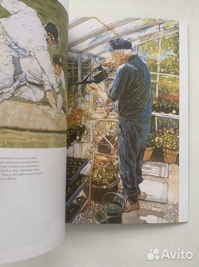 Искусство батика. Рози Робинсон