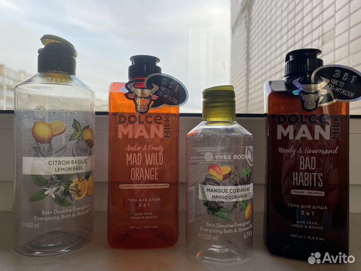 Чистые баночки флаконы