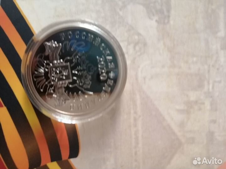 75 лет великой победы