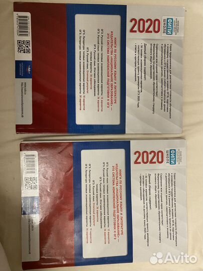 Огэ 2020 русский язык 36 вариантов Цыбулько