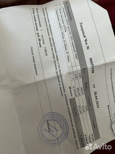 Мотоцикл Эндуро 250