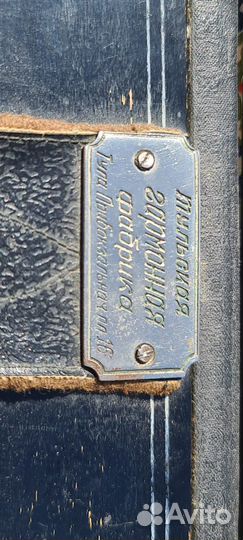 Гармонь тульская