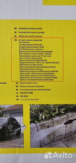 Karcher K 5 Compact.Новая.Гарантия.Чек