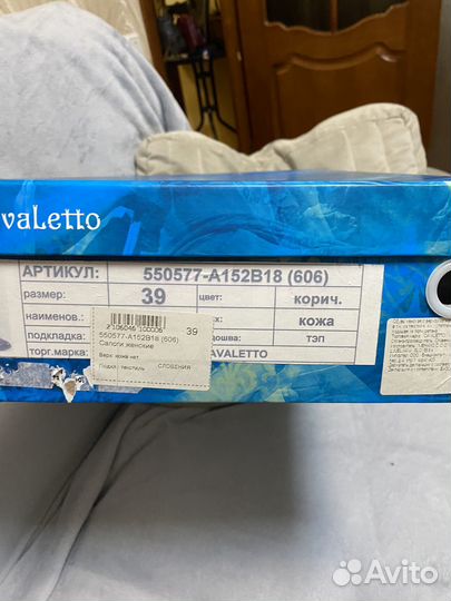 Обувь женская 39 размер