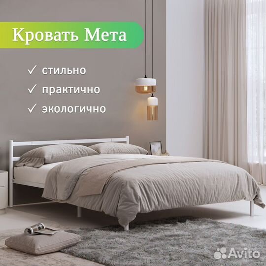 Разборная кровать