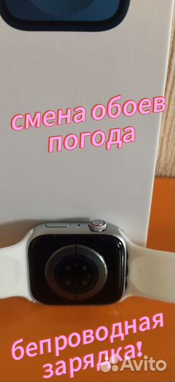 Лучшие смарт часы SMART watch 9