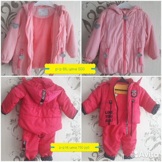 Детские вещи на девочку