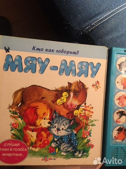 Музыкальные книги для малышей