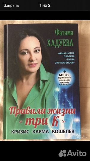 Книги о самопознании