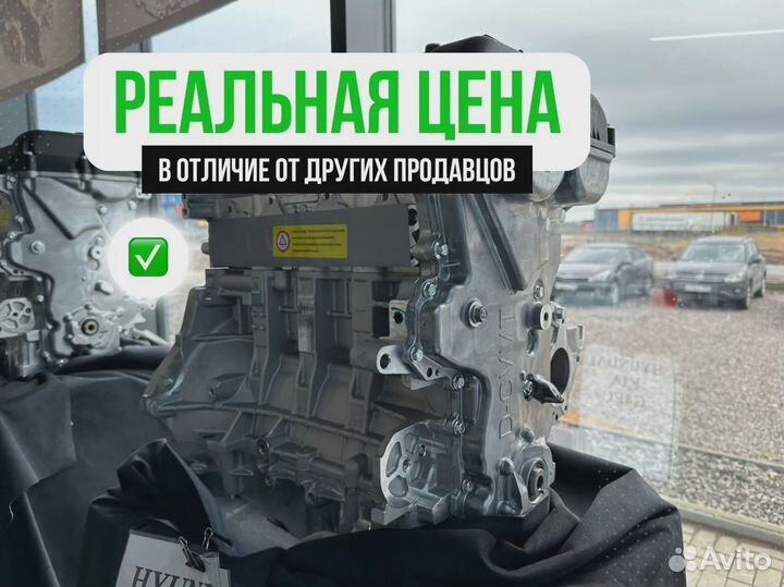 Двигатель g4fg для Hyundai Elantra/Kia Rio Seltos