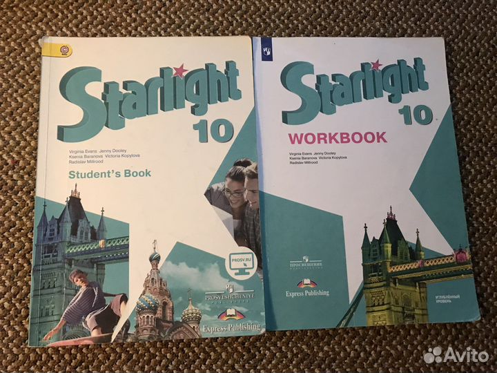 Английский язык учебники и пособия