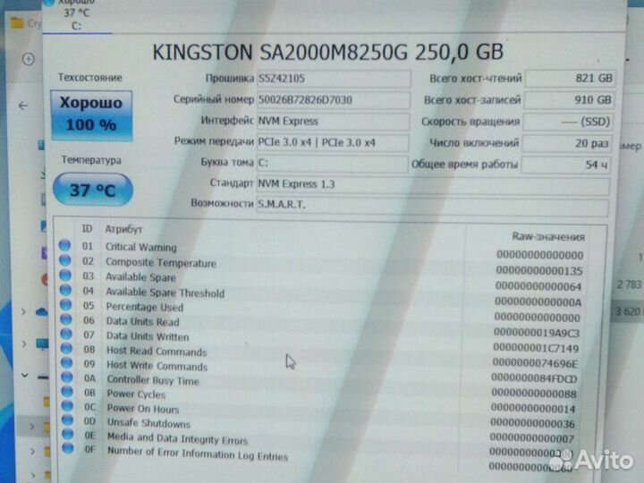 Компьютерные комплектующие