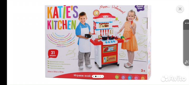 Детская кухня