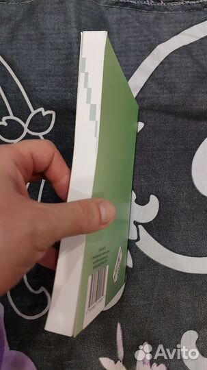 Интерпретация биопсий пищеварительного Том 2