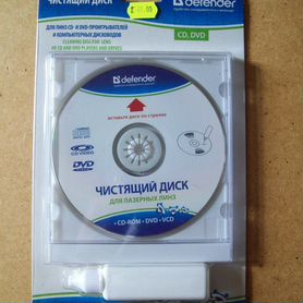 Чистящий диск cd dvd