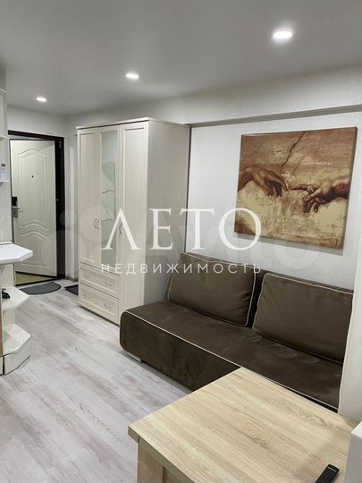 Квартира-студия, 19 м², 1/5 эт.