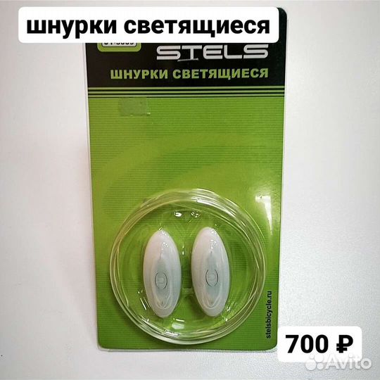 Велоаксессуары, велозапчасти