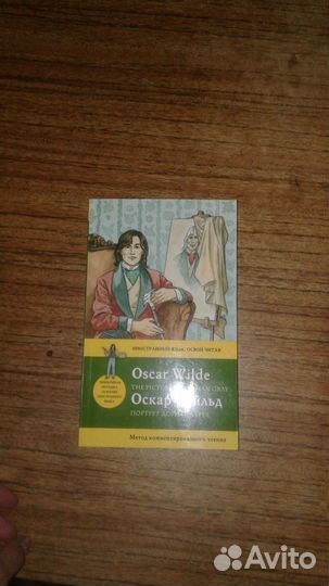 Книга на английском языке по методике Скляра