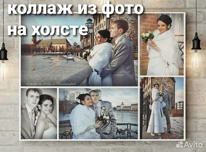 Фотопечать на холсте