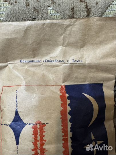 Украшение на Ёлку дождик СССР из меди