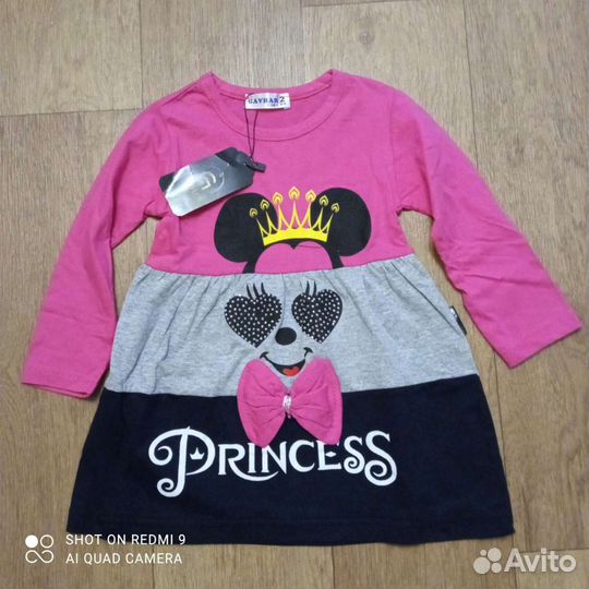 Детский костюм и другая одежда