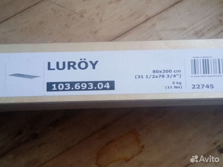 Реечное дно IKEA 80200