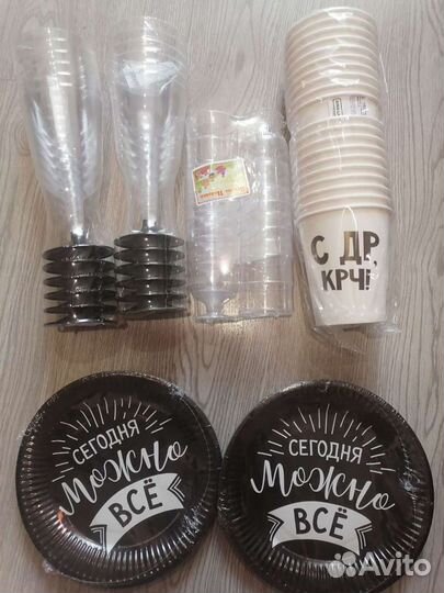 Набор одноразовой посуды