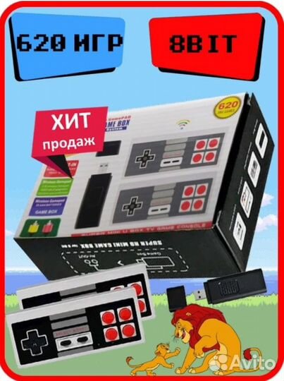 Игровая приставка 8bit Mini Game Box 660игр