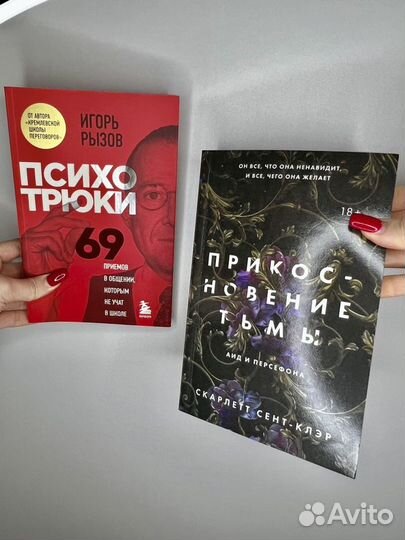 Современные книги