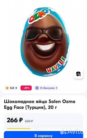 Игрушки из турецких шоколадных яиц Ozmo