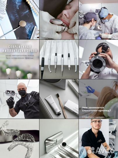 Смм специалист